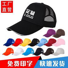 �W��͸����ՆT����ù���ñ�ӻ�偵��͵�����ñ���logoӡ��