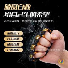 ⊕防身指虎加厚铁拳头锌合金高硬度铁四指打架自卫车载破窗格斗防