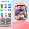 A7 pink model with Alipay + 1.83-inch large screen
