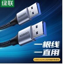 UGREENGp^USB3.0 BӾLUS373X