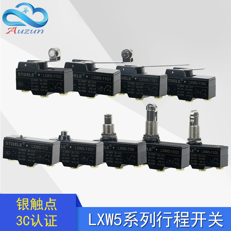 施泰德行程开关 限位开关微动开关LXW5-11M Q1 Q2 N1 D1 G1 G2 G3