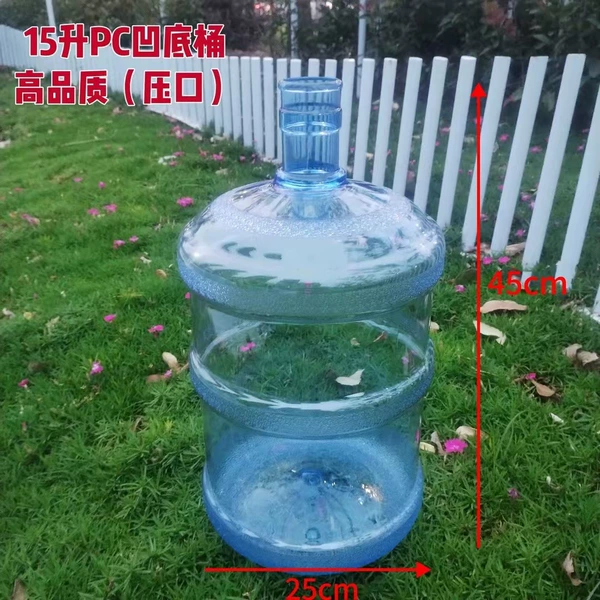 Light sky blue 15L PC tempered (gland)