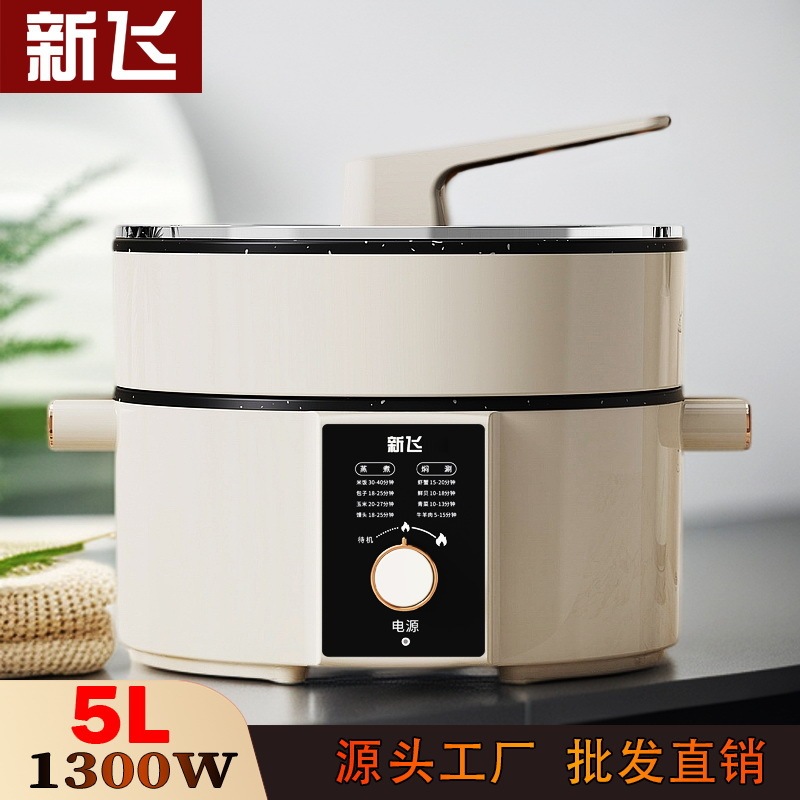 Xinfei Yuanyang Pot 5L 電気鍋ハイパワー蒸し器付き大容量 6L 電気調理鍋ギフト 4L 電気蒸し器|undefined