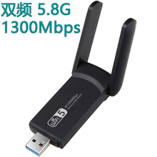 ���N1300M�o���W��ǧ���p�lwin10���5.8G�p�쾀WIFI��̖���հl��