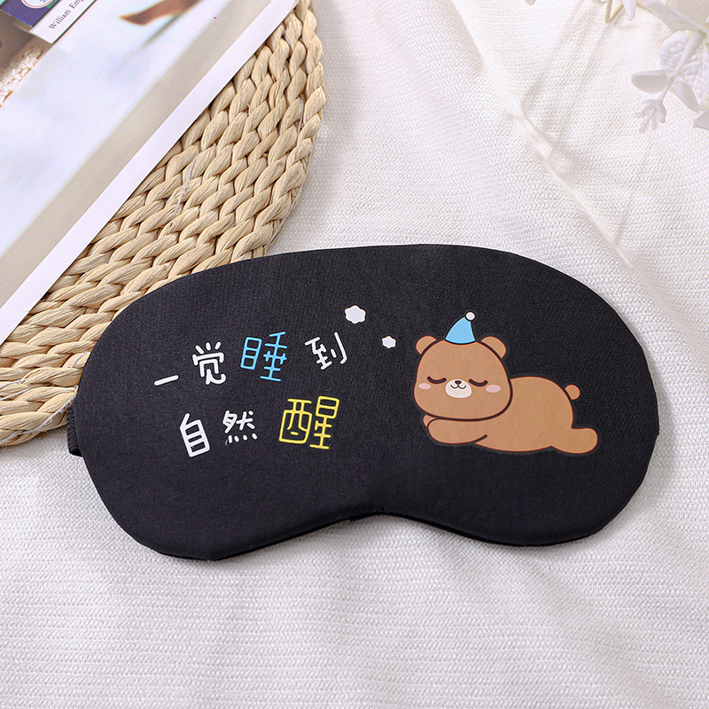 新型3dかわいい睡眠アイマスク睡眠遮光アイマスクアニメ氷袋冷熱二重敷アイマスクスポット卸売り|undefined