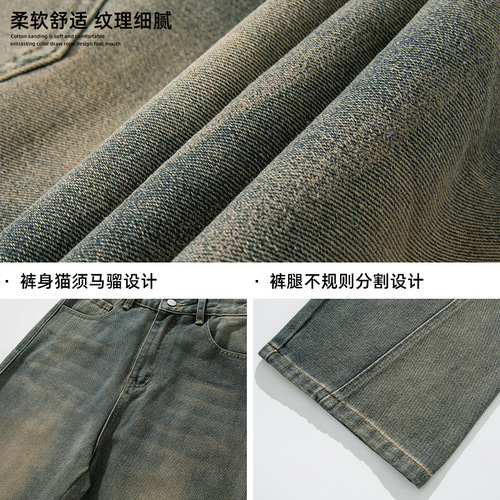 Heavy-duty washed distressed denim jeans for men, spring 3D split design, curved blade pants, retro slim wide-leg long pants