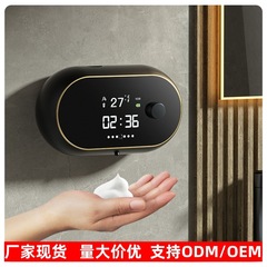 クロスボーダーw 2弘雅石けん液器壁掛け式携帯電話usb便利式泡機自動誘導手洗い液器