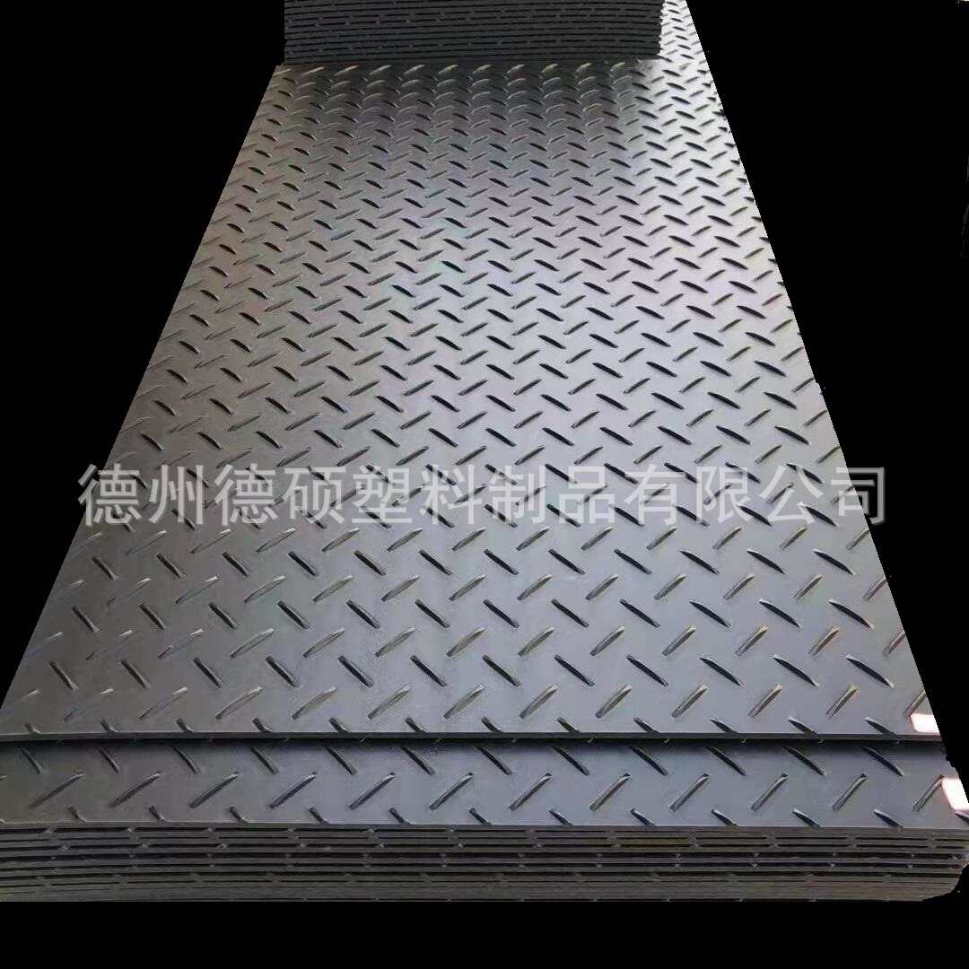 泥泞松软路面用铺路垫板聚乙烯防滑抗压铺路板基板防滑抗压板