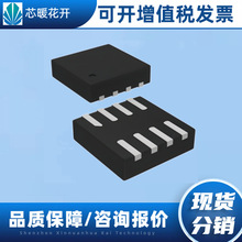 MP4423HGQ-Z  ��װVDFN-8  ���ɵ�·  ����Ԫ����  ���췢��