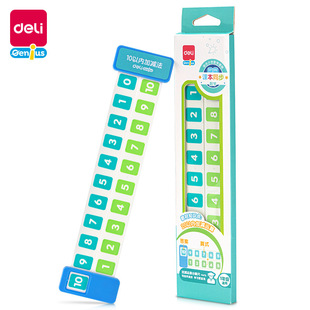 Deli Yx473 Addition and Subtraction Number Decomposition Ruler for First Grade, Decomposition of Numbers Within 10-20, Math Arithmetic Mental Calculation