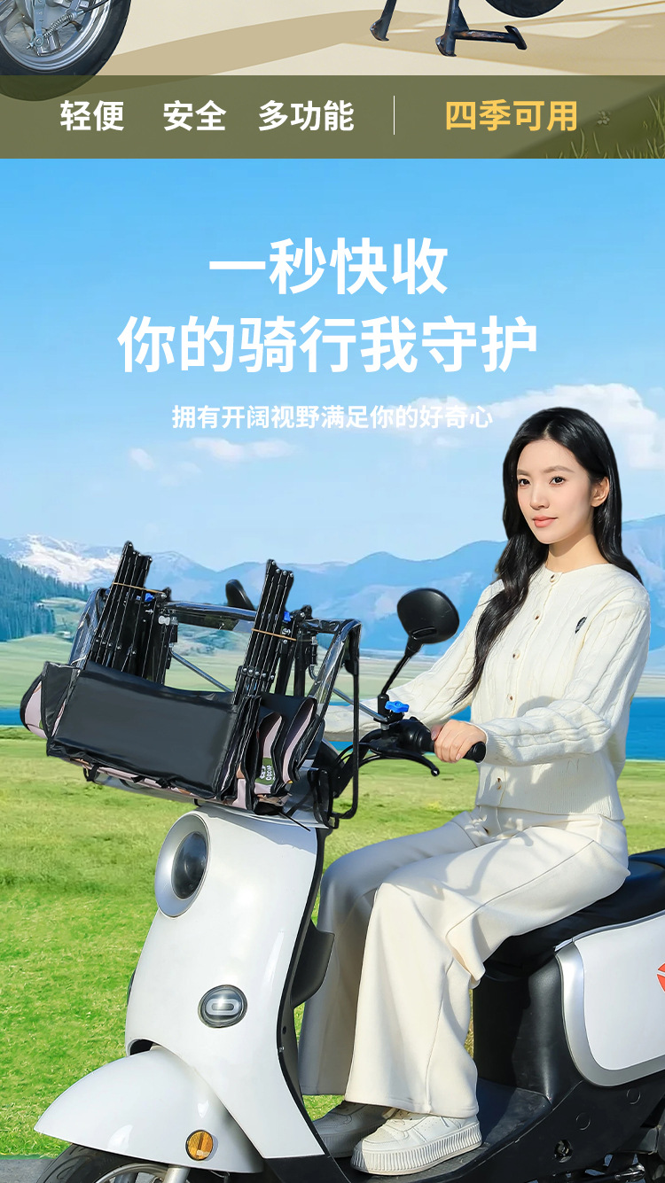 Electric Scooter Canopy, Sun Protection, Rainproof, Windproof Cover, New Model Sunshade Umbrella with Large Window, Quick Folding Full Canopy