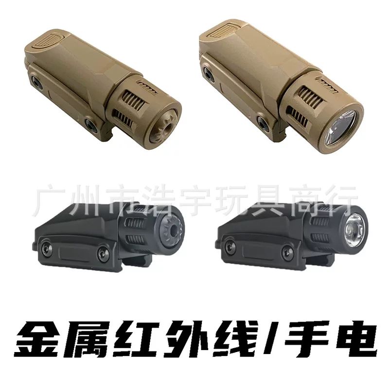 Metal soft bullet, flashlight for boys, toy with accessories