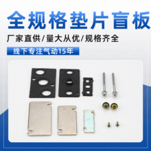 ��ŷ������ܷ��Ƭ�����彺��3V 4V110 210 310 410 SY357120F