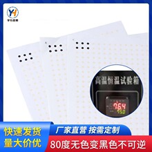 �S�һػ��N�˻�˺�܇���߄x�����˺��͸ߜؐa��׃ɫ�N��