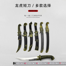 ��Ȫ�������������̵���С���̱������^��ˇƷ�[��δ�_��