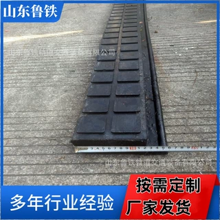 P50轮缘槽橡胶嵌条 隧道沟盖板可定制铁路道口连体橡胶条