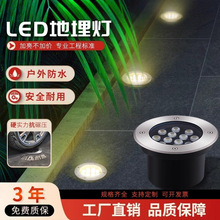 LED地埋灯户外防水嵌入式埋地灯高亮景观庭院别墅花园广场草坪灯