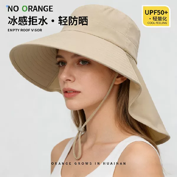 Summer Outdoor Sun Protection Sun Hat with Ponytail Hole, Women's Korean Style Fashionable Large Brim Hat That Makes the Face Look Smaller, with a Small Shawl, Fisherman's Hat