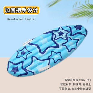 ✅ Summer Children's Inflatable Surfboard Paddle Board Paddling Water Skiing Board Water Entertainment Sports Water Floating Row Floating Board