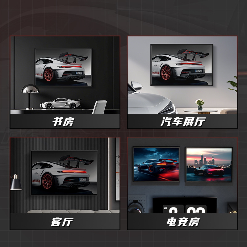 めいsu7スポーツカー発光装飾画現代シンプルな家庭寝室書斎客間電気競争高級感掛け画|undefined