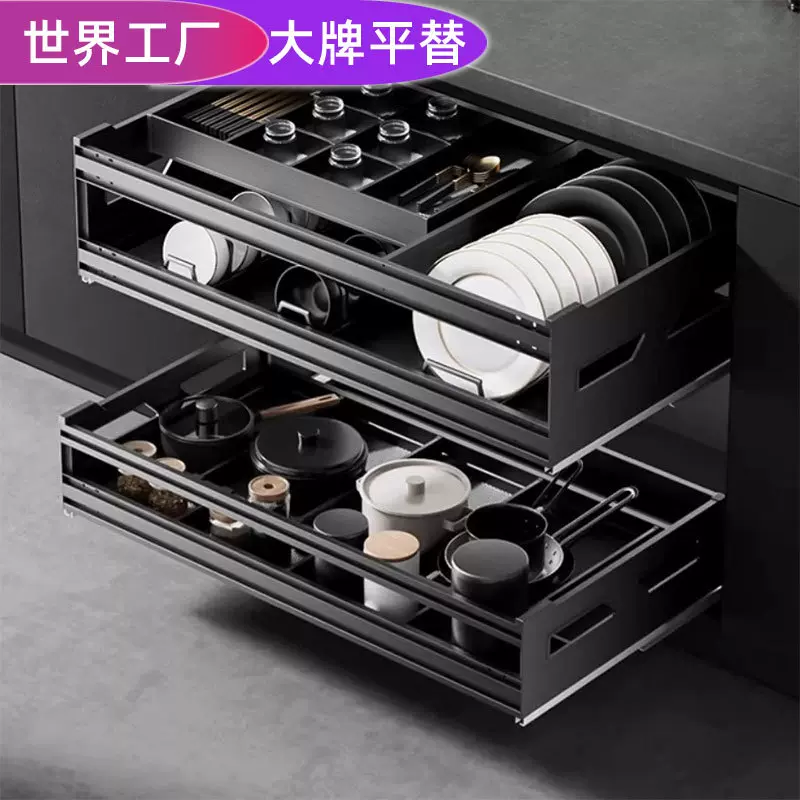 【大牌平替】汉司宝玛拉篮厨房橱柜双层调味架锅具收纳全铝碗碟篮