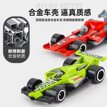 F1方程式仿真玩具车儿童玩具男孩模型摆件钥匙扣夹娃娃机玩具礼品