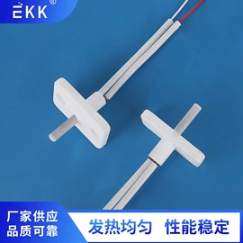 电热/发热管;电热片;三元催化器