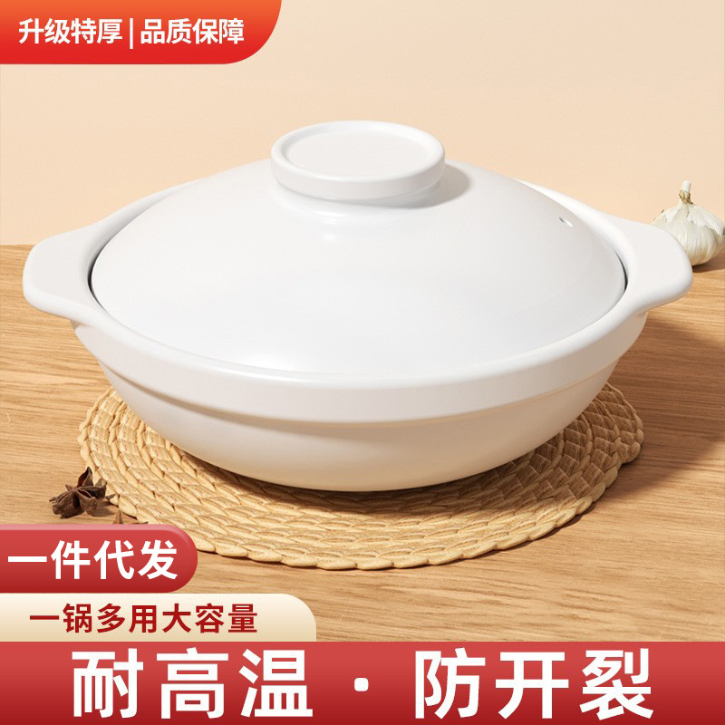 가스레인지용 내열 세라믹 뚝배기 냄비 찌개 솥밥용 가정 업소용
