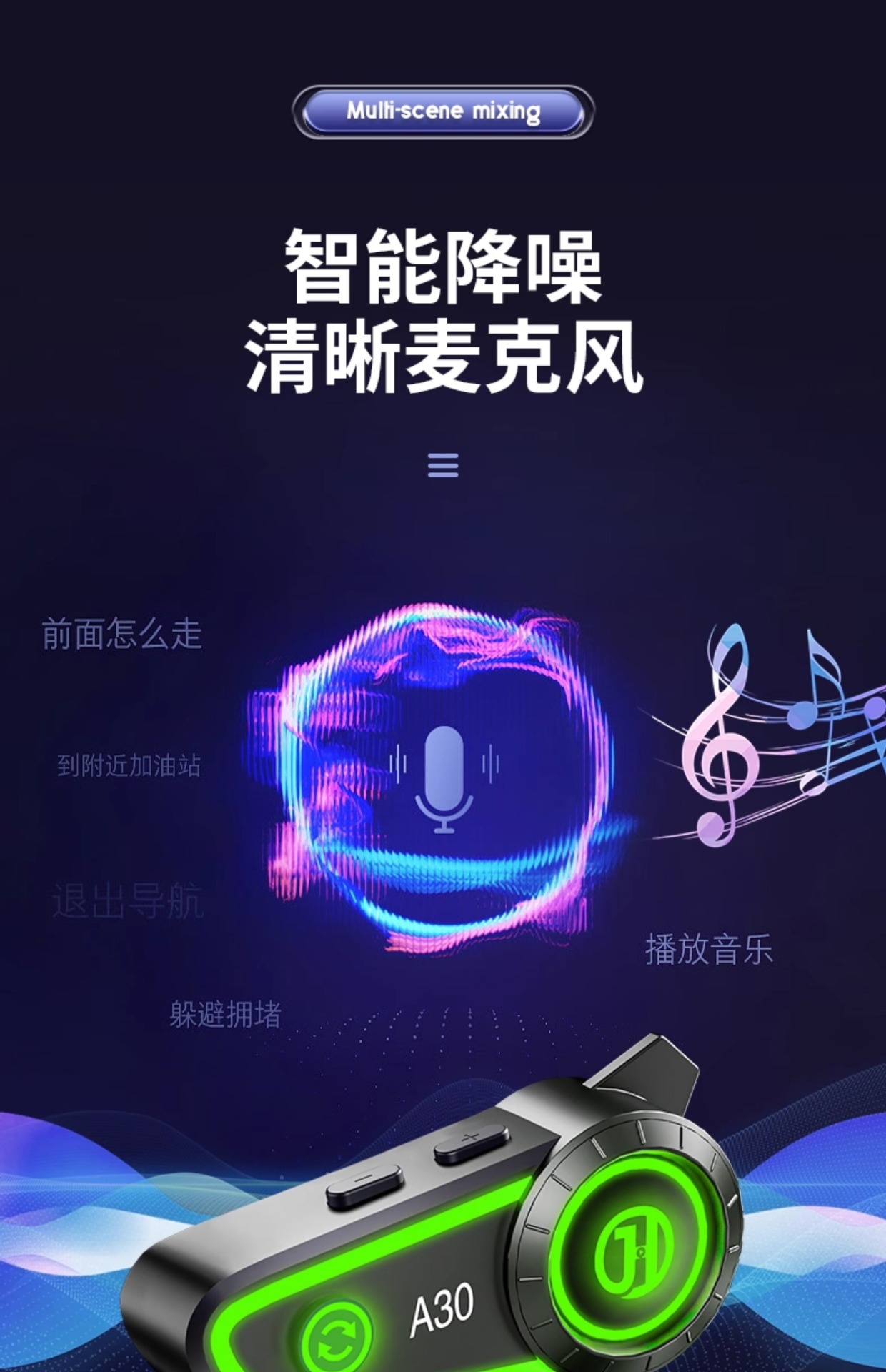 Suitable for Hengjiang-A30 Waterproof Helmet Bluetooth Headset Motorcycle Takeaway Rider Full Helmet Half Helmet Long Battery Life Me