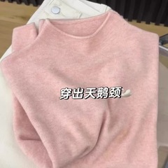 韩系小立领软糯针织长袖打底衫女秋冬新款简约显瘦保暖内搭毛衣潮