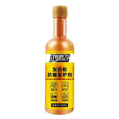 Engine Anti-Wear Agent Treats Oil Burning and Blue Smoke, Noise-Reducing Liquid, Oil Essence Additive (Motor gasoline additive) - hongpengfa-engine-anti-wear-protective-agent-120ml