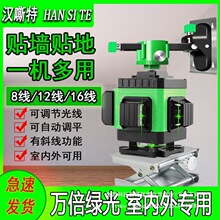 12���t�⾀ˮƽ�x�G�⼤��ƽˮ�x8��16���N����Ͷ���x����ˮƽ�x