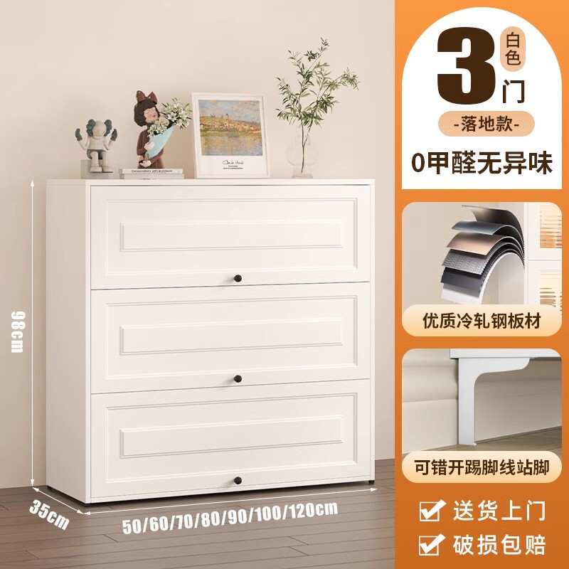 钢制翻门柜家用大容量防尘储物柜简约五斗展示柜奶油风书房收纳柜|undefined