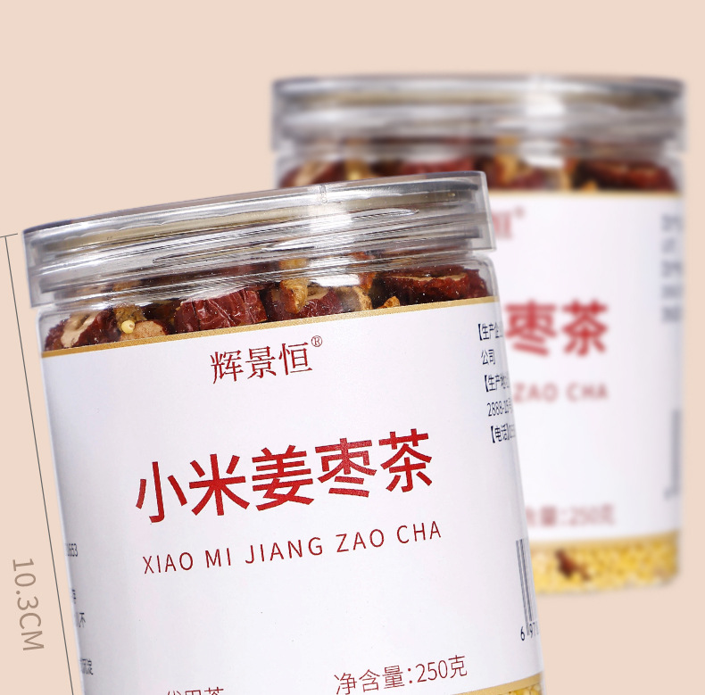 Millet Ginger Jujube Tea 250g Canister Chen Pi Ginger Warming Herbal Tea for Summer Brew preparation