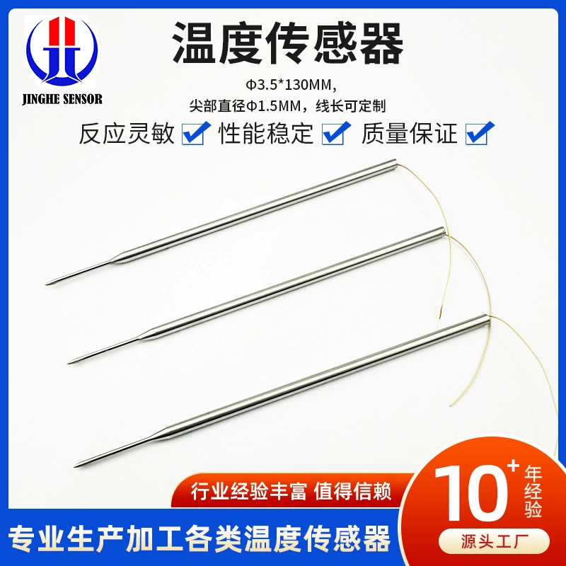 0,6S быстрое измерение температуры, зонд для пищевого термометра, термопара K-типа, быстрое измерение температуры для барбекю, пищевой термометр