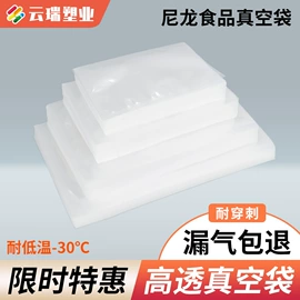 塑料食品袋;塑料自封袋;塑料服装袋