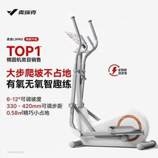 �����MERACH��������{��E�A�C�貨L3�������Ĵ󲽾������E�A�x