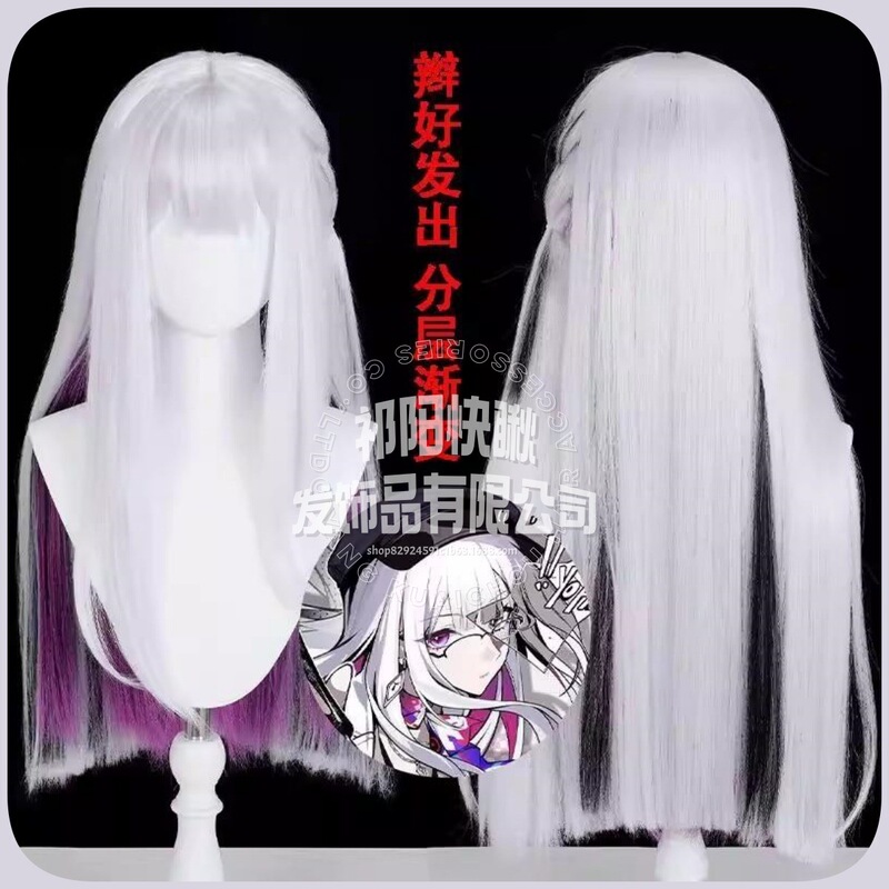 Honkai: Star Rail Virtual Cosplay Wig Layered Gradient Braided Hair with Realistic Scalp Styling Wig Honkai: Star Rail Virtual Cosplay Wig Layered Gradient Braided Hair with Realistic Scalp Styling Wig