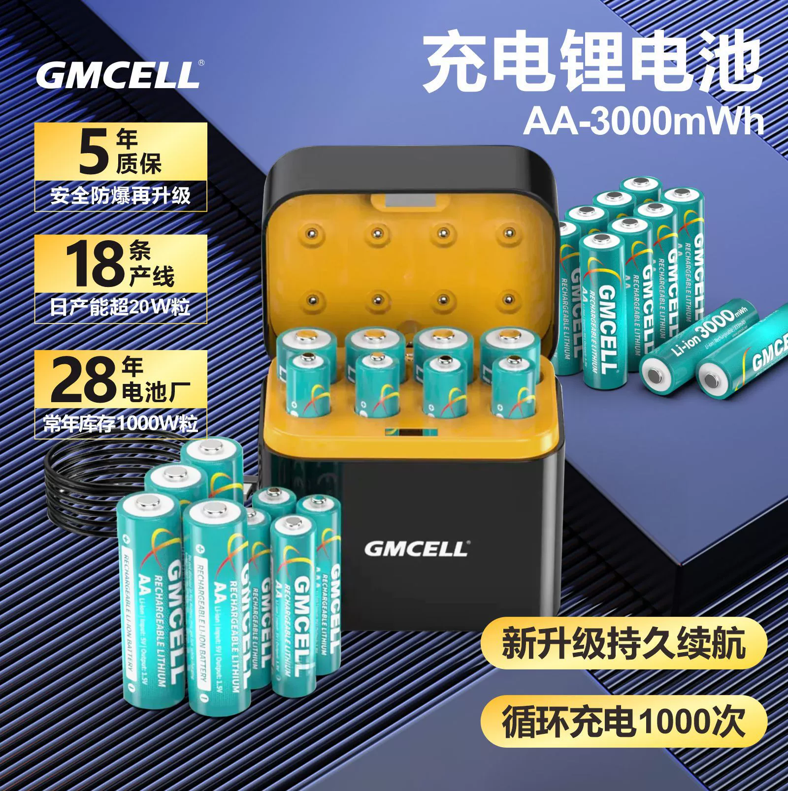 (Cross-border trading), capacious lithium battery charging, microphone, toy, 5v