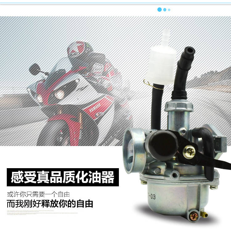 Tianhong90 TH90 carburador de cigüeñal de viga curva acessorios de carburador de ahorro de combustible por mayor