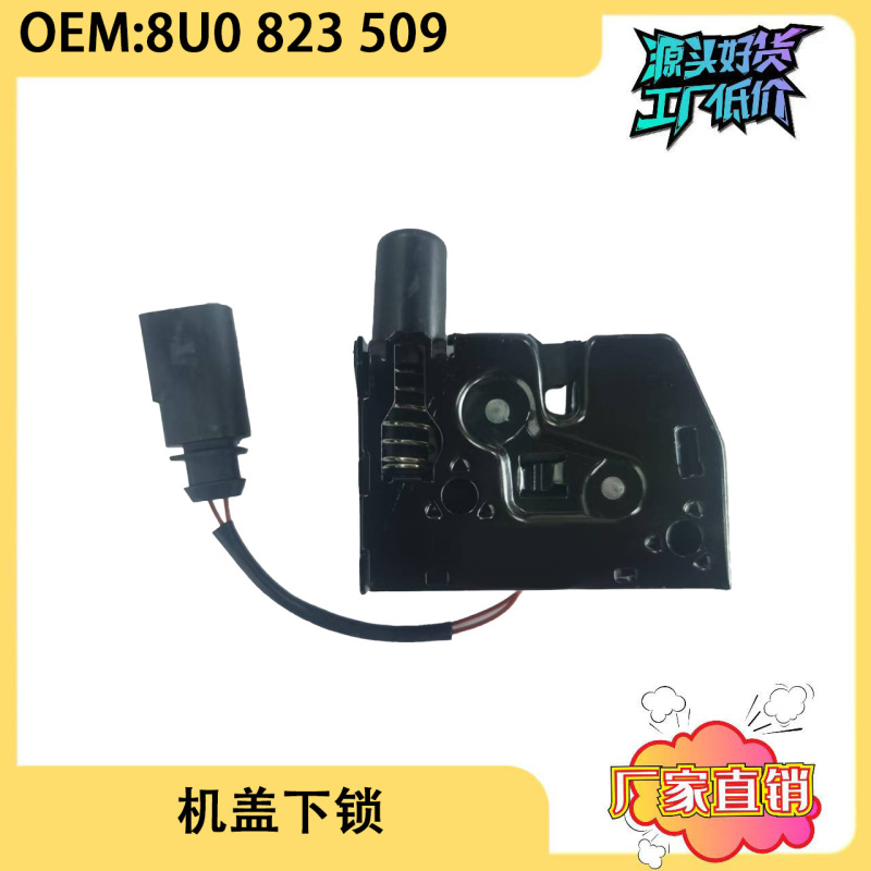 Suitable for Audi Q3 Engine Hood Lower Lock Hood Lower Lock 8U0823509 8U0 823 509 Suitable for Audi Q3 Engine Hood Lower Lock Hood Lower Lock 8U0823509 8U0 823 509
