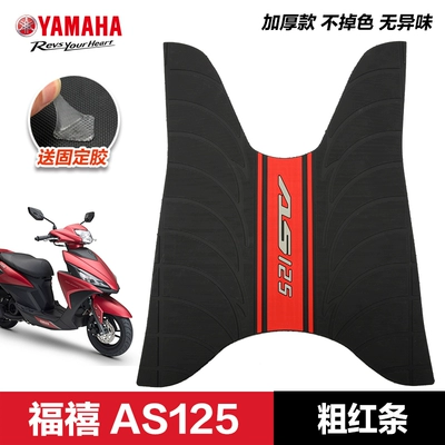 Motorcycle pedals, Foot Pad - fuxi-as125-thick-red-stripes