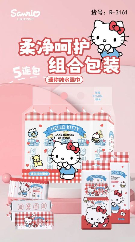 三丽欧婴儿手口湿巾 便携式小包儿童宝宝湿纸巾安全手口湿巾批发|undefined