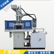 双滑板塑料成型机 小型方形注塑机 批发立式精密注塑机