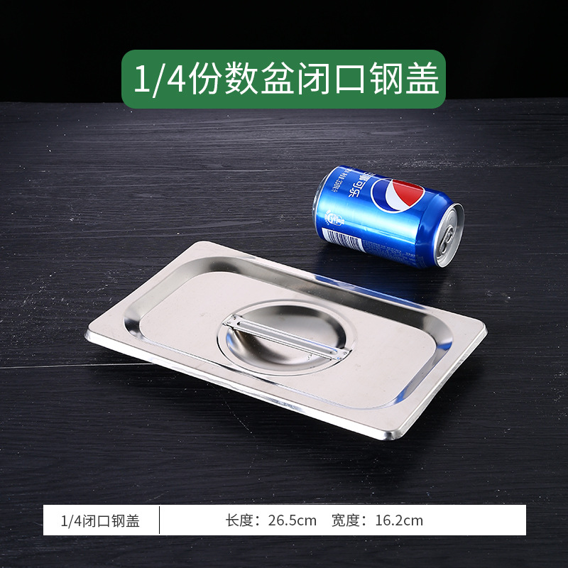 매우 두꺼운 1/4 뚜껑 닫힌 뚜껑