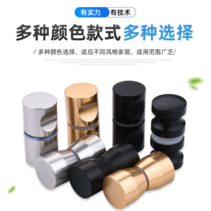 Frameless glass door handle bathroom shower room door wine cabinet showcase armrest single hole creative exquisite mini small handle