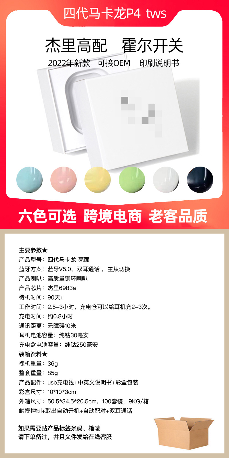 资料8 四代p4.jpg