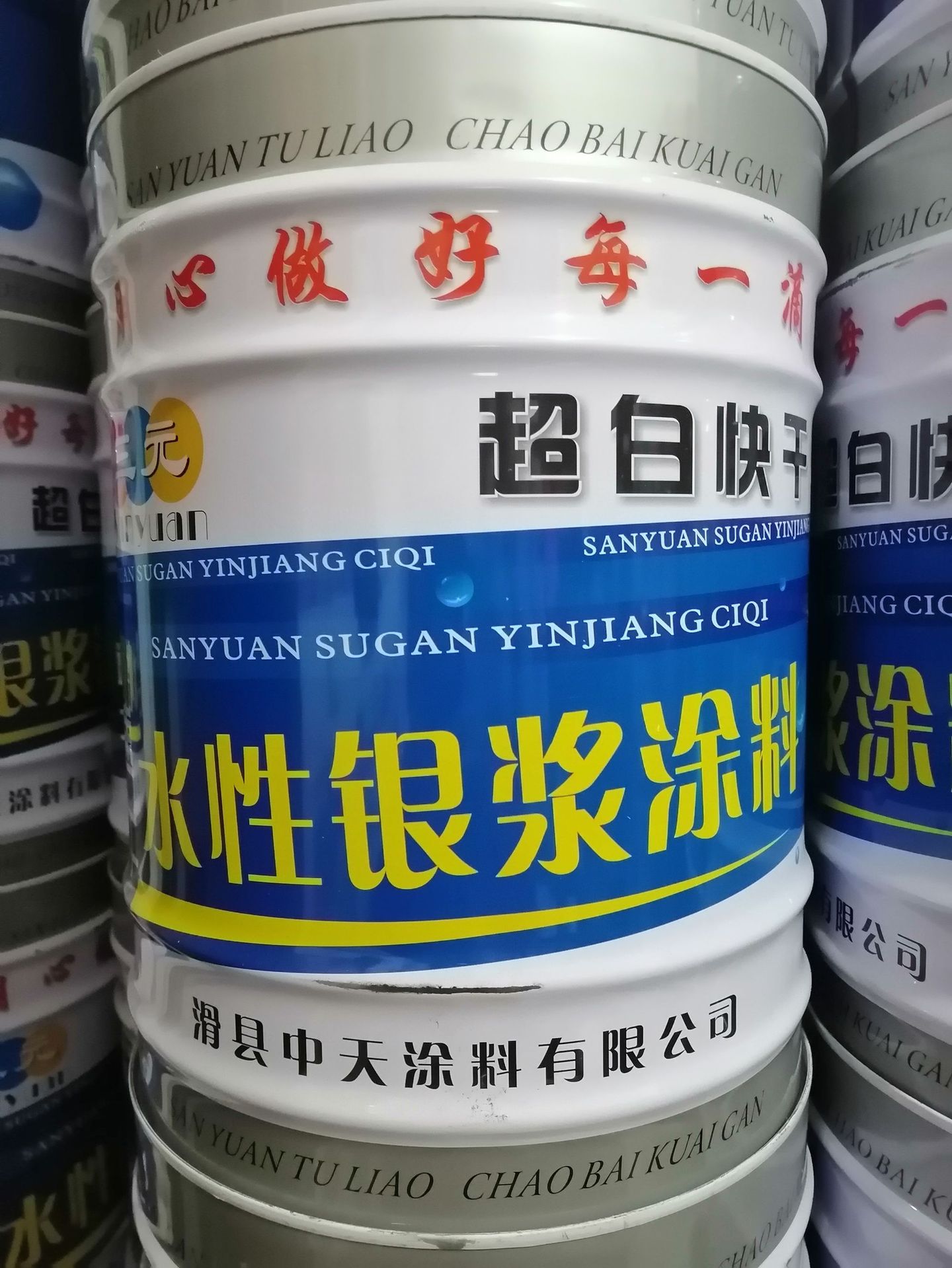 油性银粉漆 量大从优