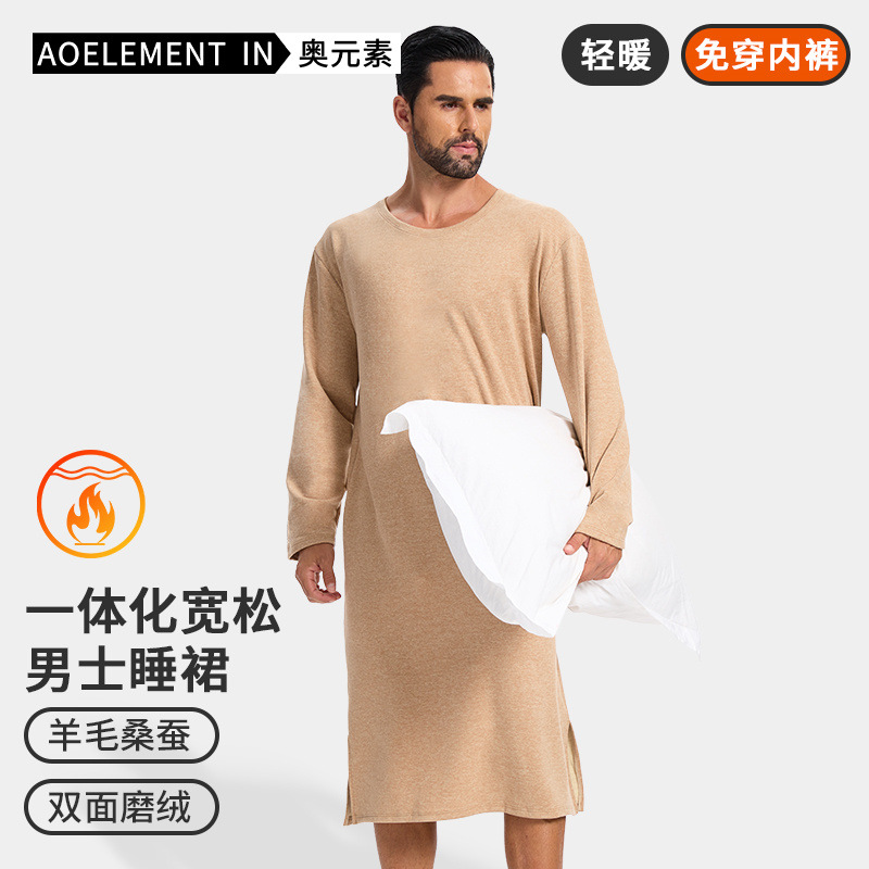 Men's Autumn and Winter Long-Sleeved One-Piece Nightgown, Knee-Length Bathrobe, Long Nightgown, All-In-One Home Wear, Wool Silk Pajamas