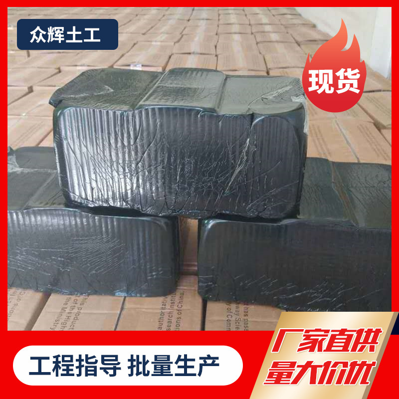 水泥混凝土地面裂缝修补灌缝胶 柏油沥青道路裂缝修补用密封胶